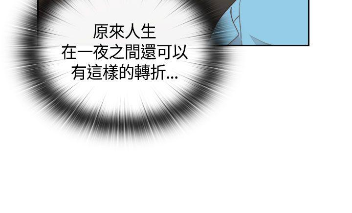 第58话 第 7 页