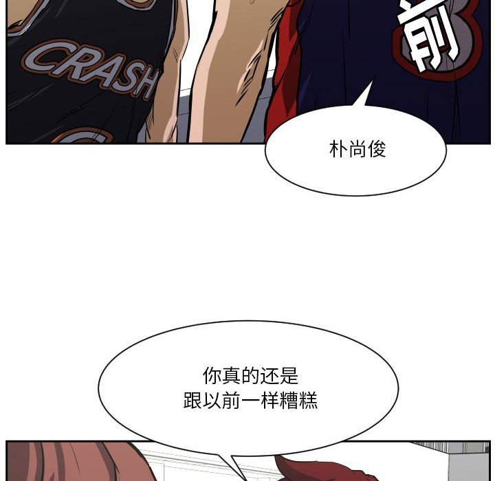 第68话 第 122 页