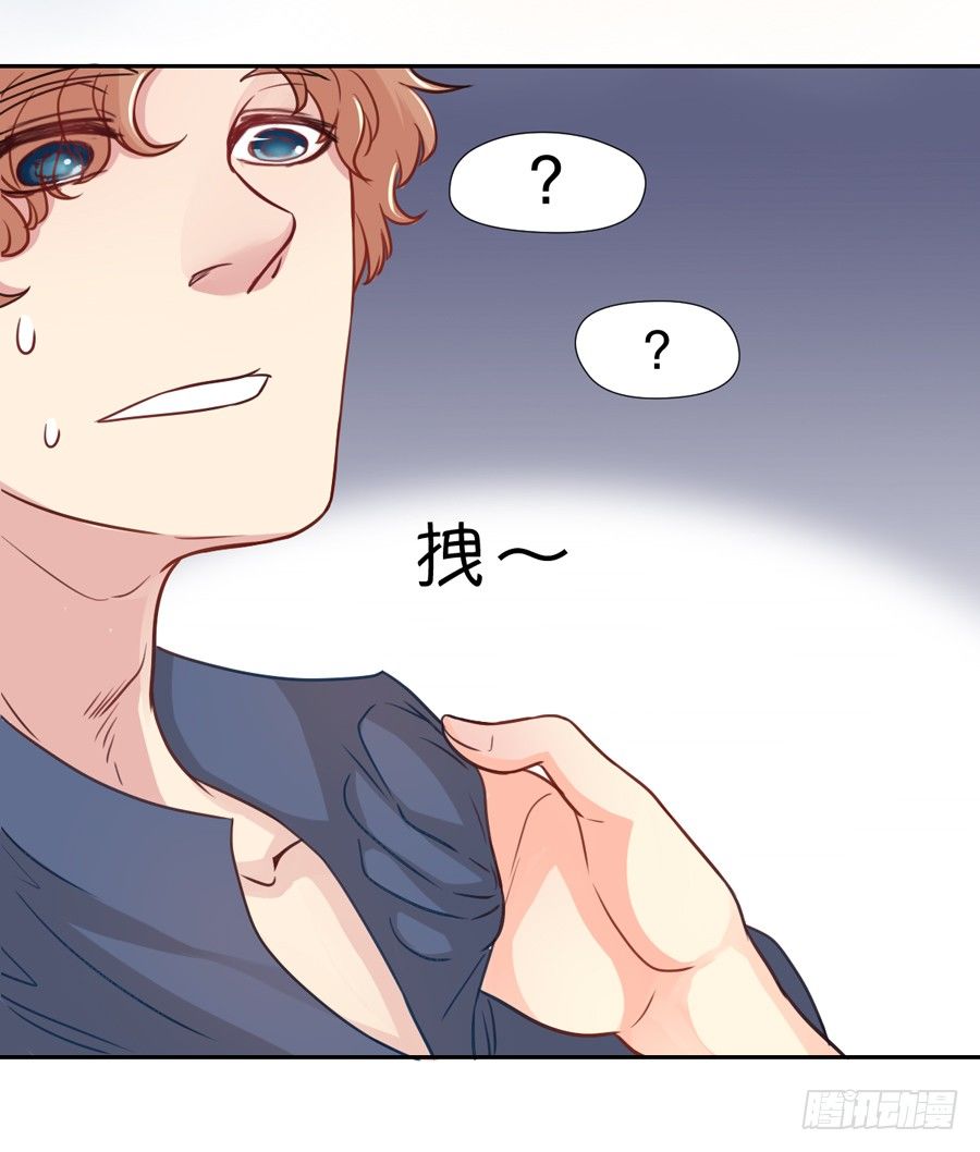 责难 第 19 页