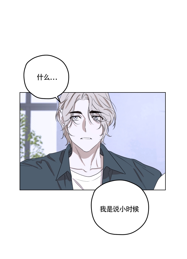 第2话 基础礼仪 第 21 页