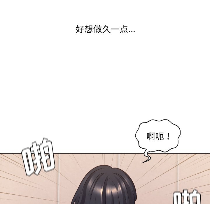 第32话 第 130 页