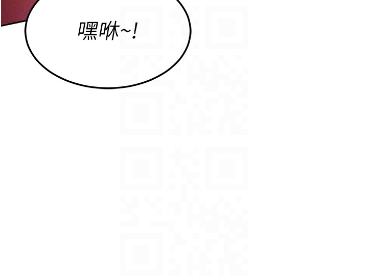 第14话 - 你和我女儿在忙什么? 第 28 页
