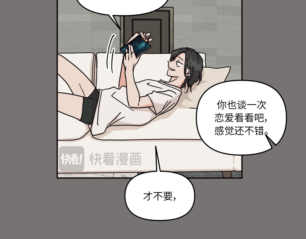 第18话 第 51 页