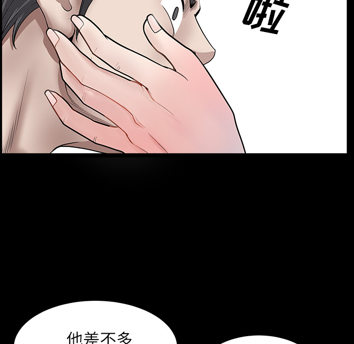 第16话 第 125 页