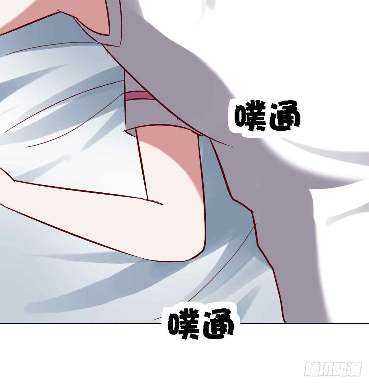 第二十二话·内讧 第 8 页