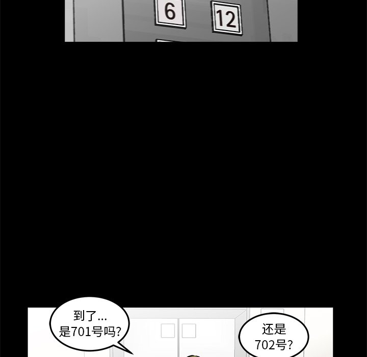 第15话 第 120 页
