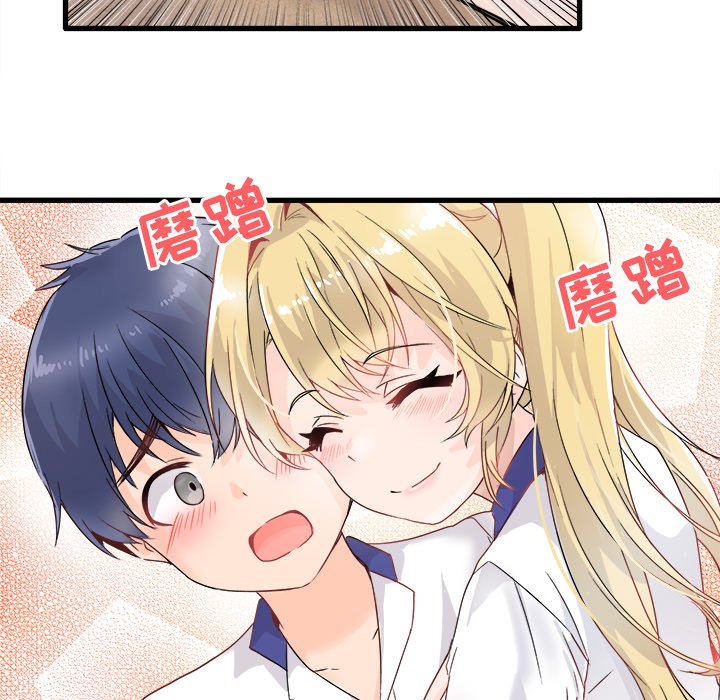 第3话 第 76 页