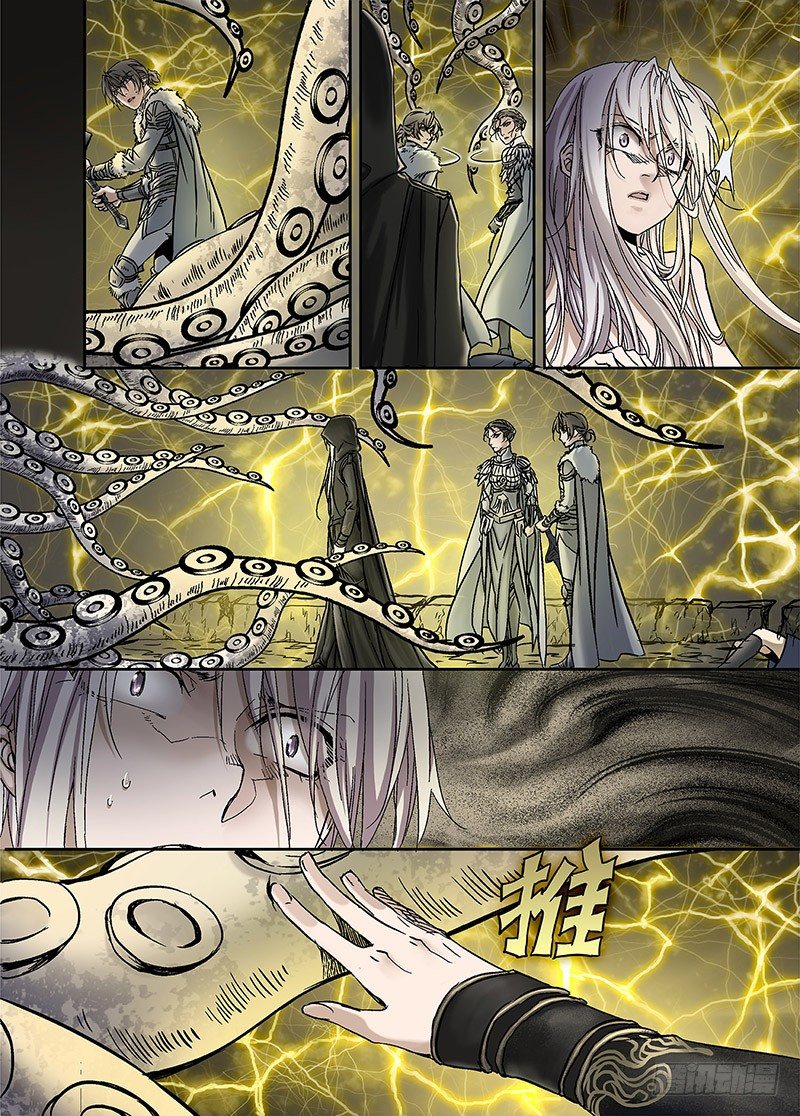 冰雪临界 第16回 亡灵之蝶02 第 12 页