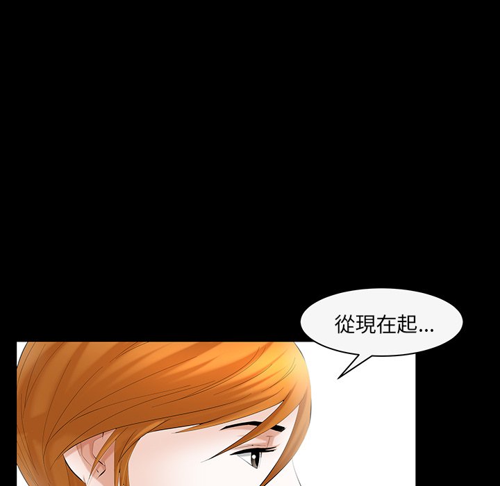 第43话 第 28 页