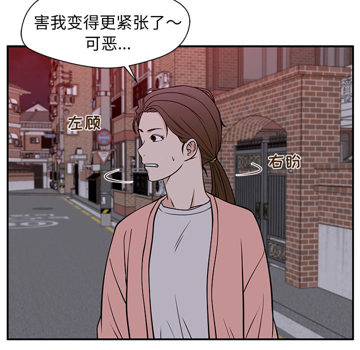 第31话 第 120 页