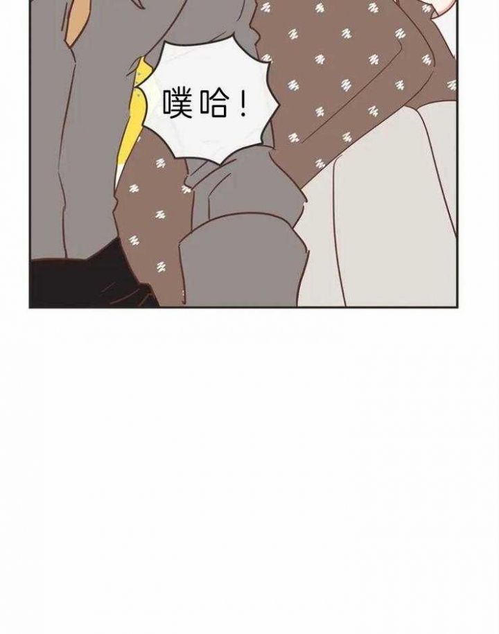 第192话 傻瓜 第 5 页