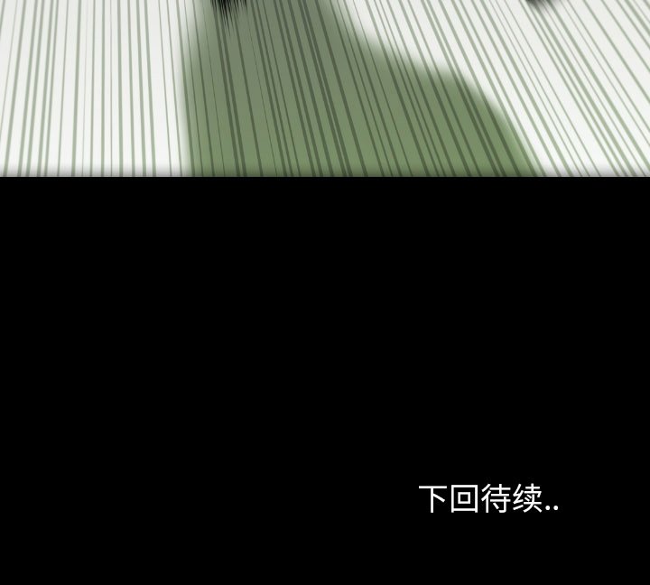 第 47 话 第 150 页