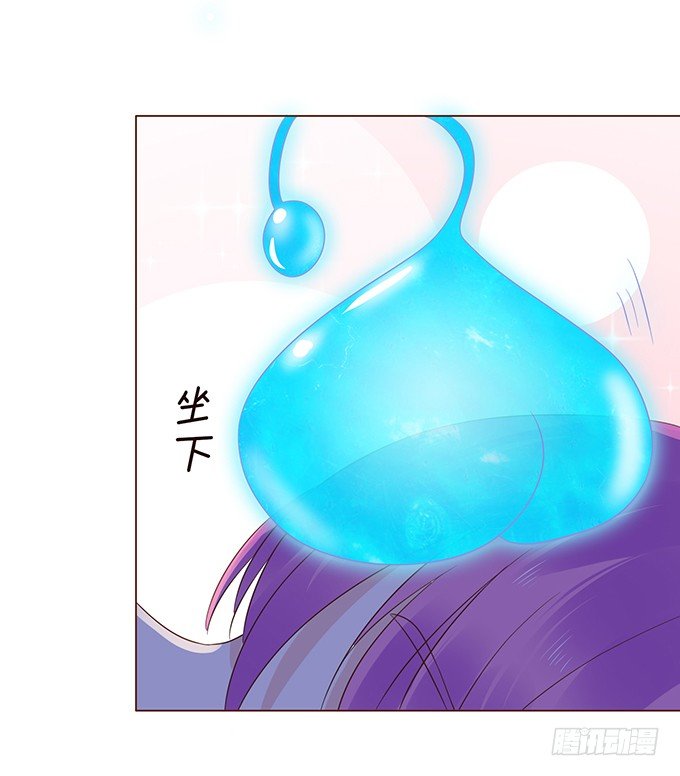 陪你一整夜 第 19 页