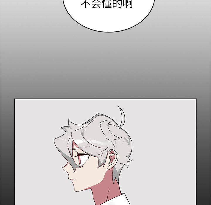 第14话 第 17 页