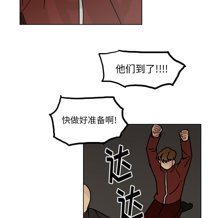 第68话 第 85 页