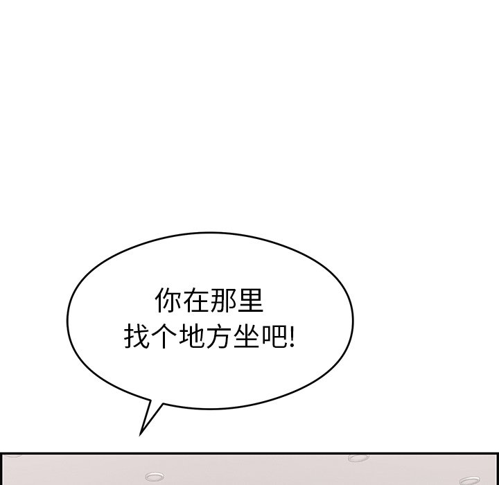 第59话 第 33 页