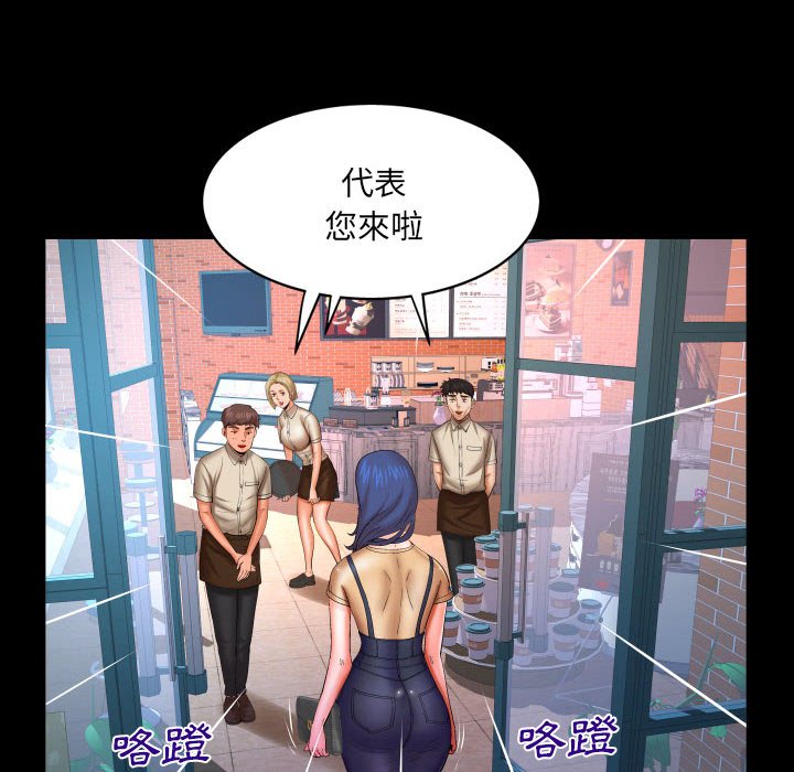 第91话 第 37 页