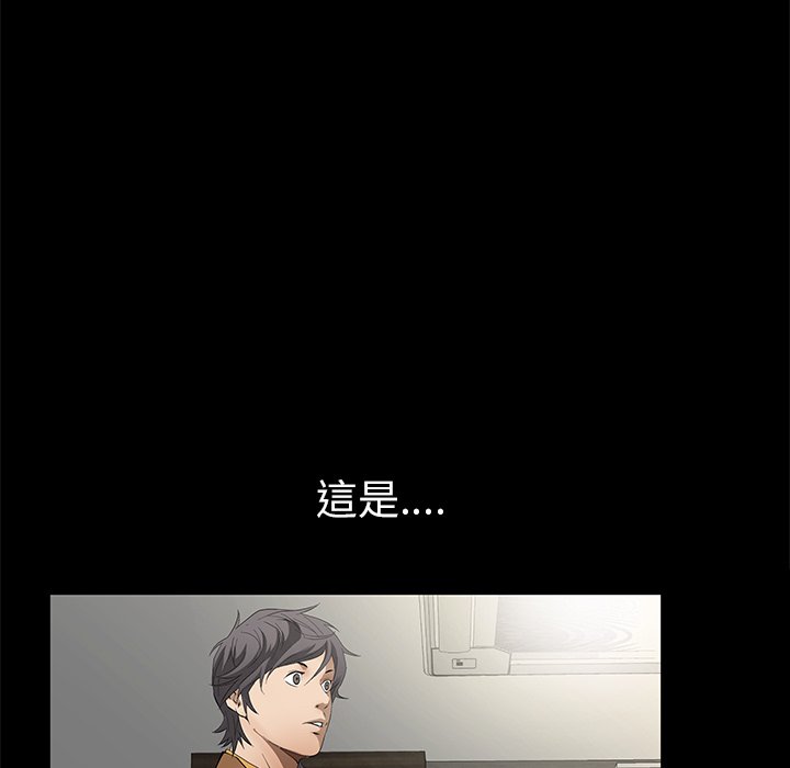 第5话 第 109 页