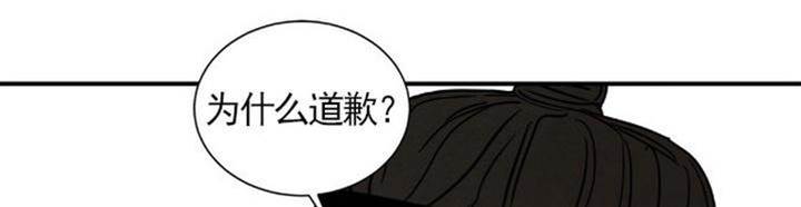 第5话 第 13 页