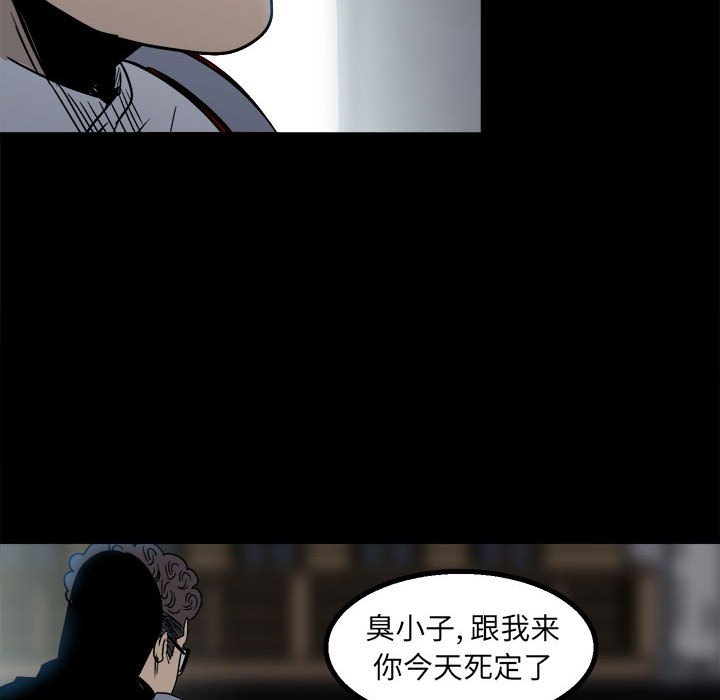 第25话 第 105 页