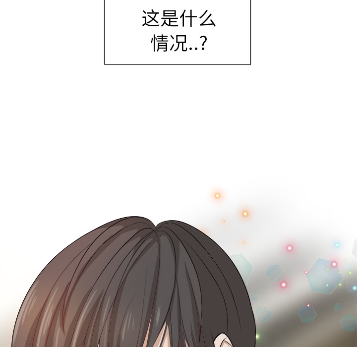 第2话 第 82 页