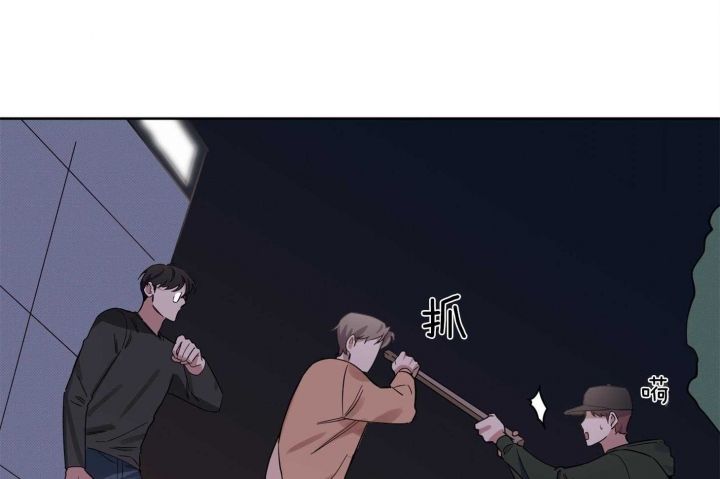 第20话 你不要讨厌我 第 3 页