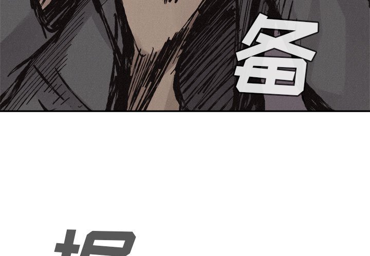 第61话 第 3 页