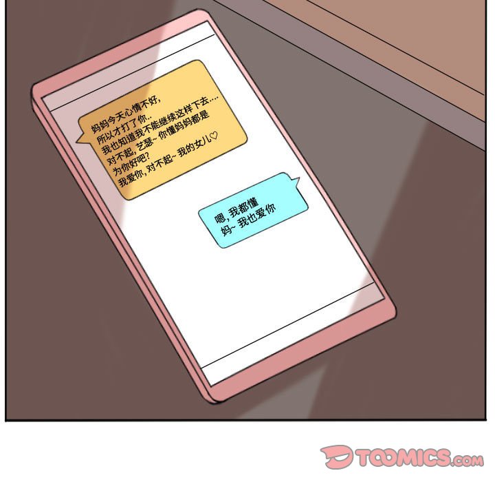 第97话 第 34 页