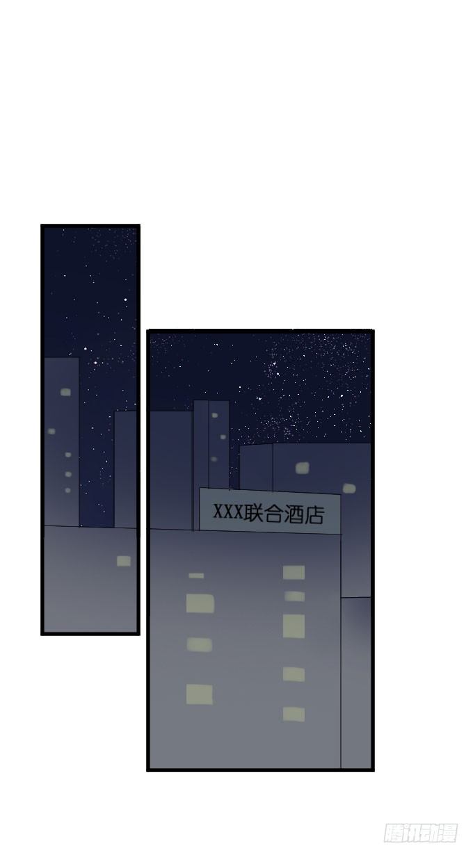 心有触动 第 29 页