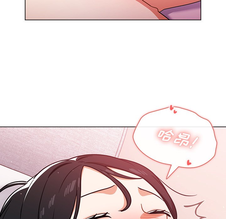 第11话 第 23 页