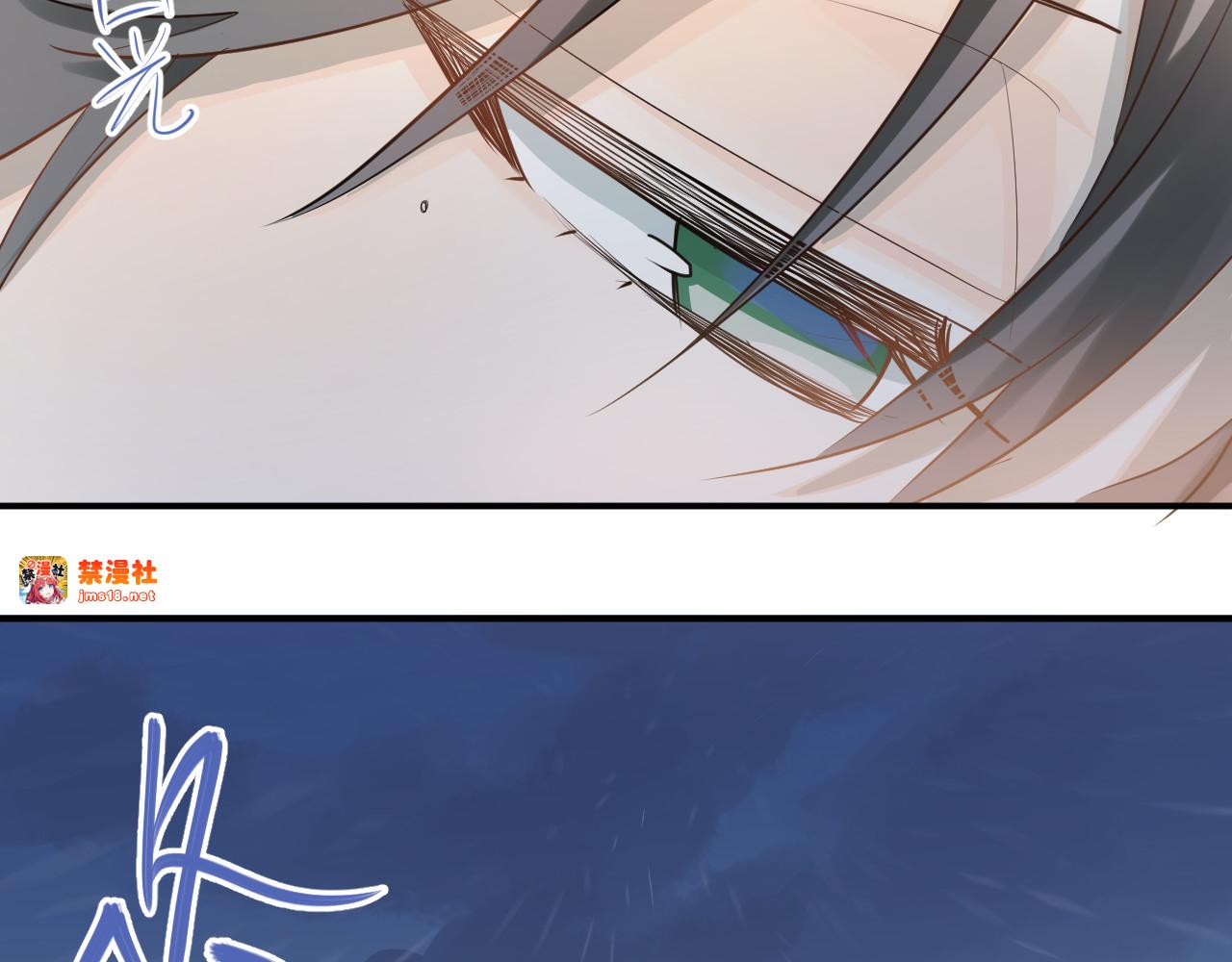 第110话 犹豫 第 57 页