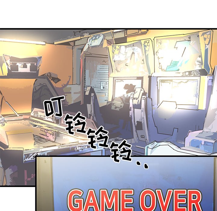 第26话 第 16 页