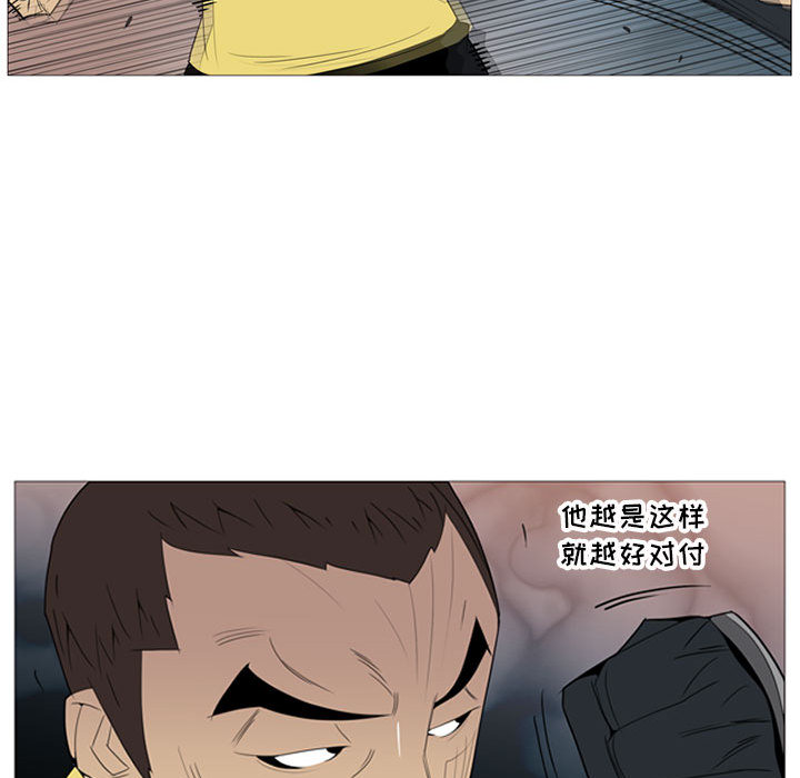 第2话 第 42 页