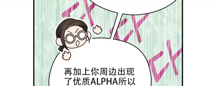 第31话 必须回去 第 30 页