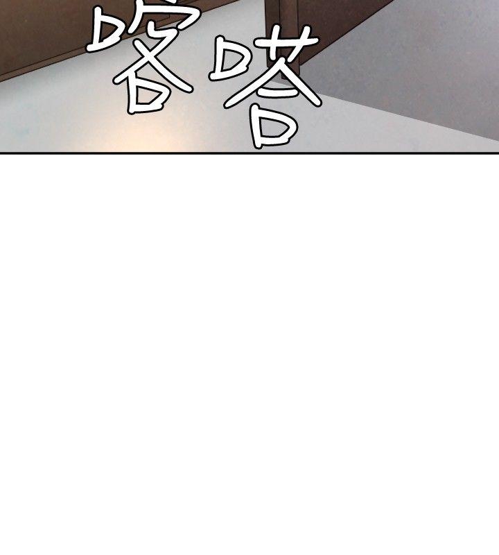 第10话 第 29 页