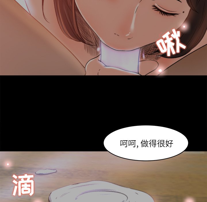 第9话 第 33 页