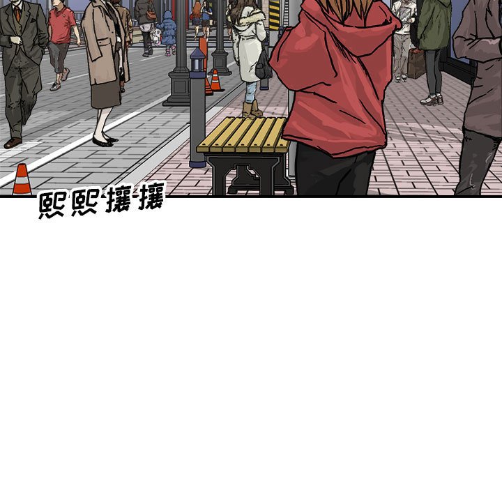 第98话 第 45 页