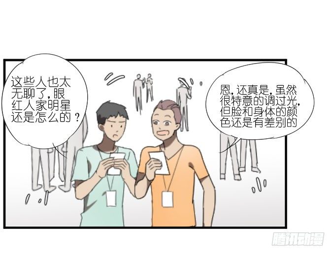 第二季04 第 6 页