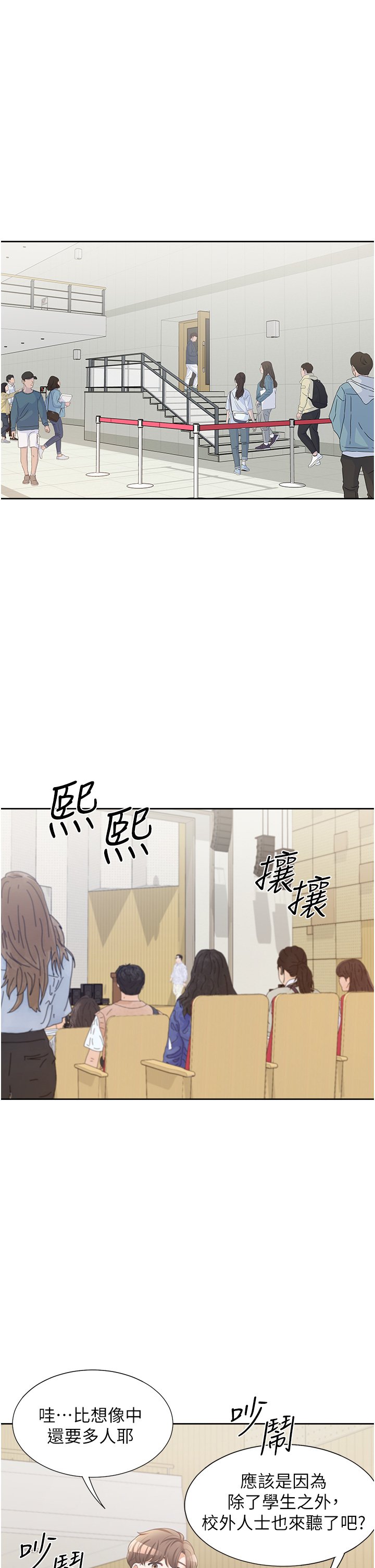 第11话 - 甜美可口的酥胸 第 28 页