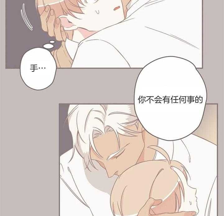 第180话 第180话 第 11 页