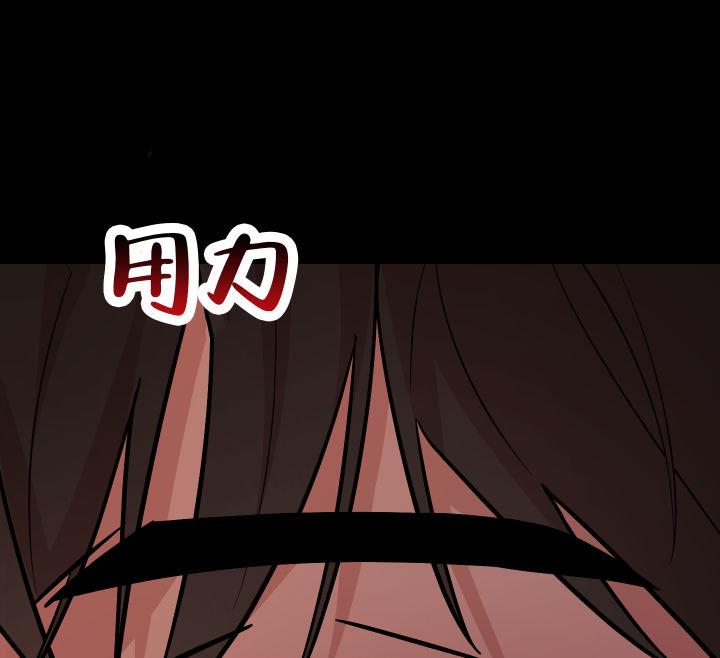 第8话 昏过去 第 11 页