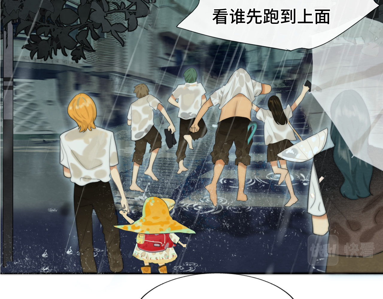第63话夏天的雨 第 147 页