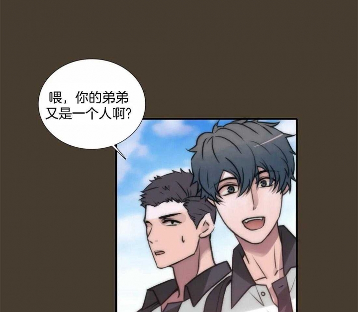 第102话 第102话 第 18 页