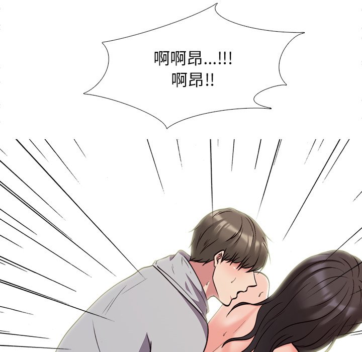 第30话 第 58 页