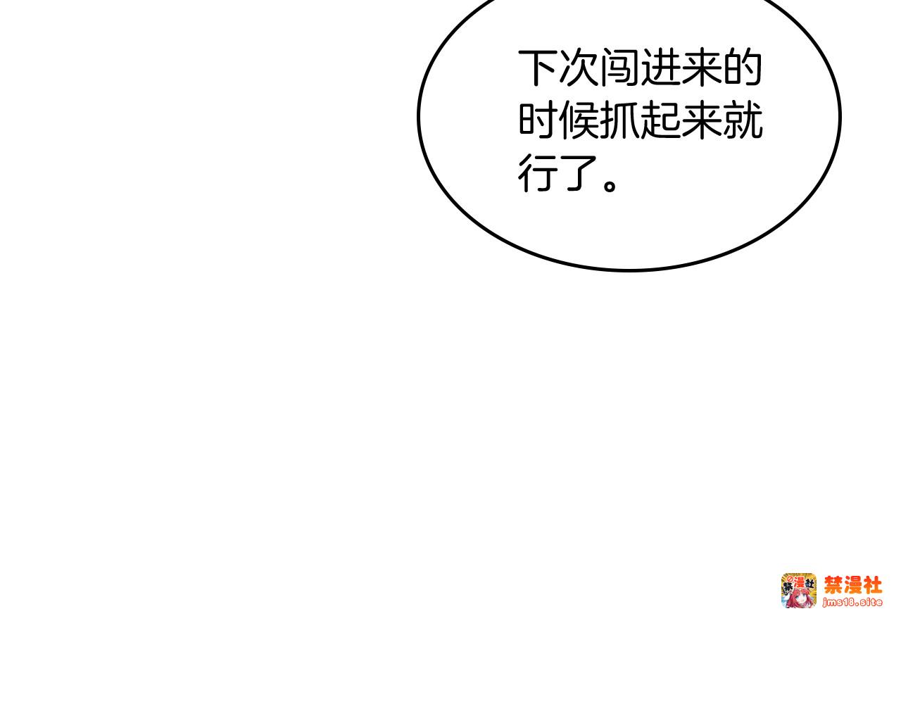 第67话 完败 第 169 页