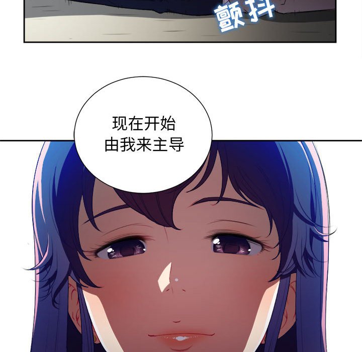 第41话 第 34 页