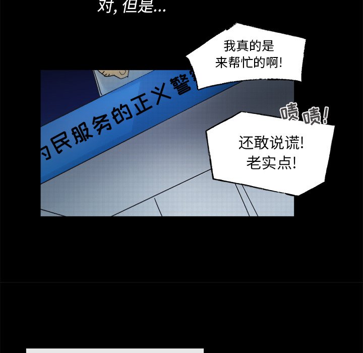 第43话 第 28 页