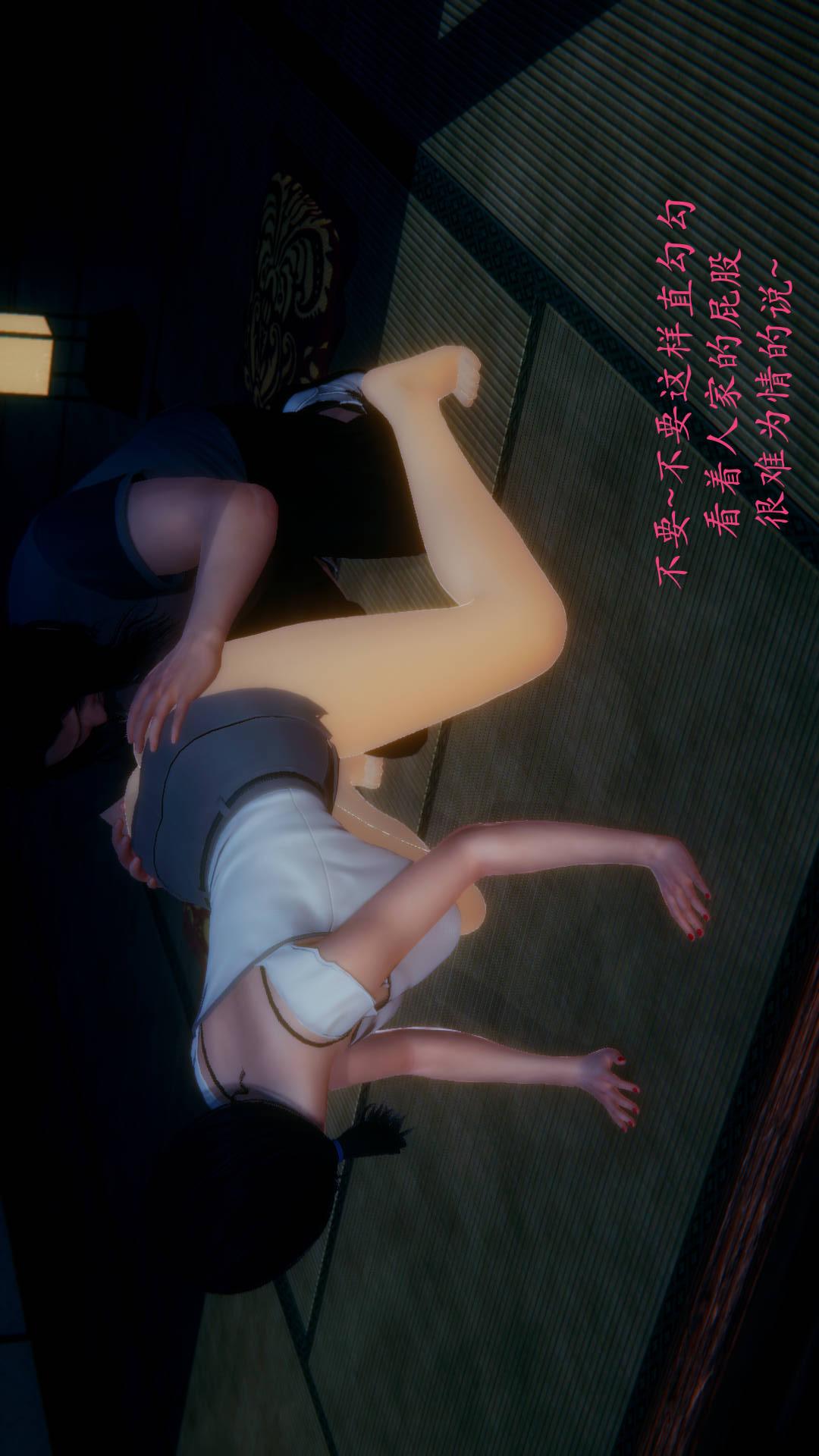 第9张番外篇3-背德儿媳篇上【第02话】 第 19 页