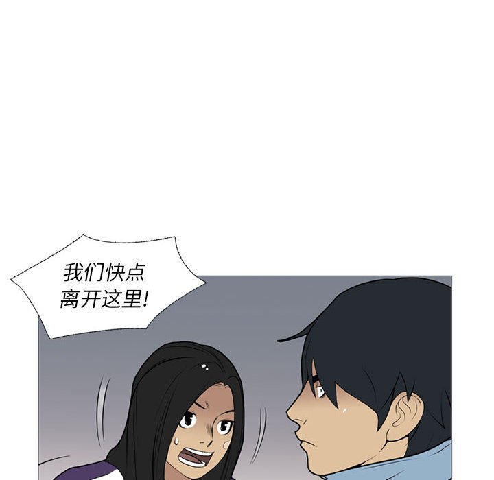 第25话 第 8 页