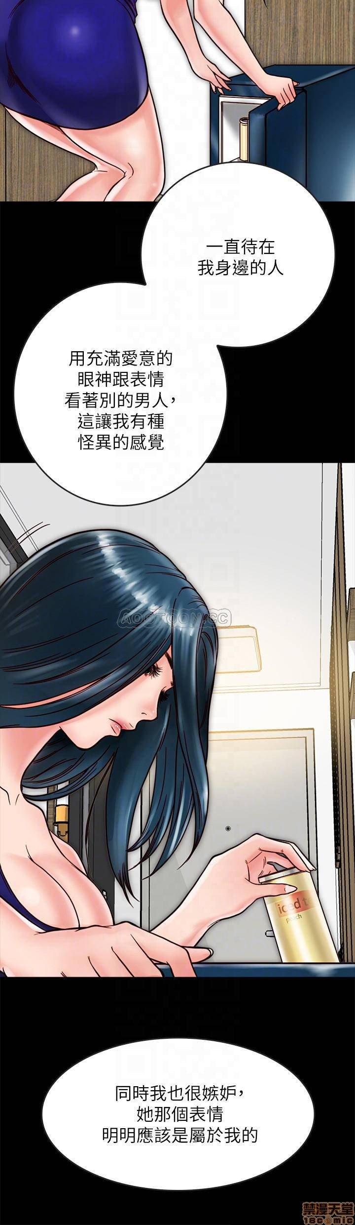 第12话12 第 6 页